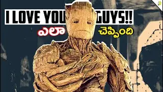 How Did Groot Say I Love You Guys Explained in Telugu | Guardians of the Galaxy 3 Explained | DeepFo