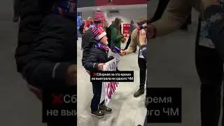 Почему СКА все не любят? 