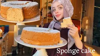 Fluffy sponge cake الكيكة الاسفنجية