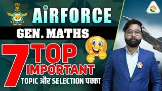 Airforce Math’s Most Important Topics | Math’s for Airforce Y Group, Navy, ICG | Airforce Math’s