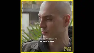 «Путина ссаной тряпкой гнать надо»