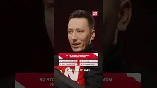 В чем был одет SNAILKICK в самом популярном Shorts? 
