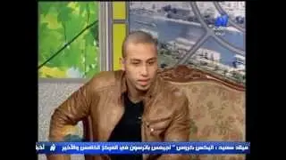 الفنان كريم الشيمى برنامج يوم جديد 2012
- Karim Elshemy Youm Gaded Nile Culture 2012