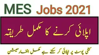 Mes jobs online apply 2021 | MES jobs 2021 official Advertisement