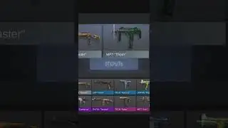 открытие бокса #6 #standoff2 #short #standoff #shorts #веля #тиктак #абовен