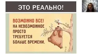 Наталья Новосельцева. ВЗЛЕТ. 600 ББ за 3 дня.