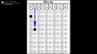 HOW TO FILL THE DETAILS ON OMR SHEET FOR AISSEE – 2021