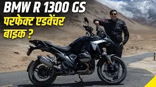 BMW R 1300 GS | Ride Review in Hindi | Times Drive Live