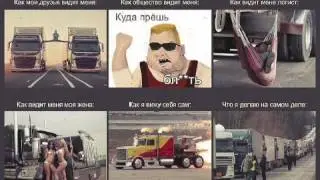 Последний рейс
