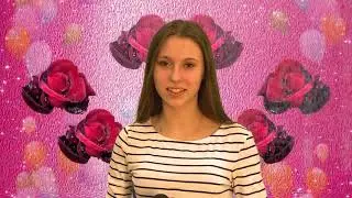 Видеопоздравления с 8 марта