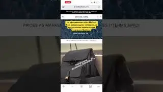 Выкуп с сайта Michael Kors. Доставка в Казахстан. Globbing / Глоббинг. 