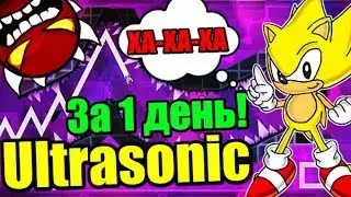 Remove channel! We divide the mouse! Ultrasonic but still passed! (No) Geometry Dash [68]
