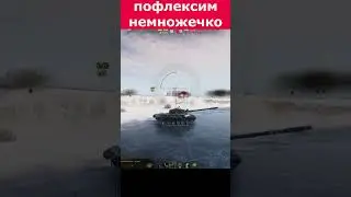 CS-63 Зимой на отдыхе