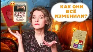 ✨ЛУЧШИЕ КНИГИ за годы ведения канала✨