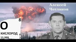 Перевал Дятлова. Главное доказательство взрыва бомбы
