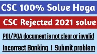 live proof csc rejecte to incorrect banking 2021 ! csc poi/poa document is not clear or invalid 2021