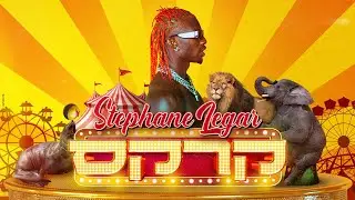 Stephane Legar - circus | סטפן לגר - קרקס (Prod. By Yinon Yahel)