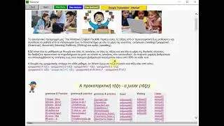 The Windows English pack-all  v. 2021 with ten levels, a junior to proficiency.