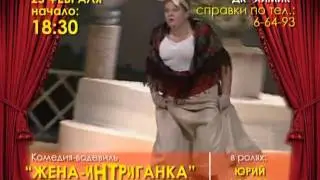 Спектакль 