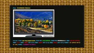 Телевизор TCL 29T2100 прошивка SPI 25Q32
