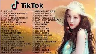3小時50首特選最佳抒情歌棉子|| BINGBIAN病變,勇气,少年 - 夢然 , 說好不哭、安靜、怎麼了｜周杰倫 、 王嘉尔、Eric 周興哲、林俊傑 JJ Lin、田馥甄 || #  # 878