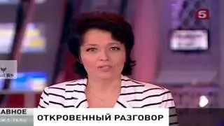 Путин: Западу  Окружить Россию просто невозможно!