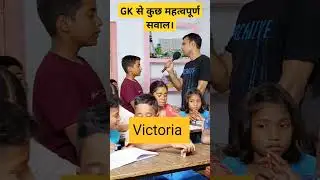 GK 