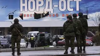 Убийственная осень
