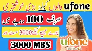 Ufone one month call and internet package|Ufone internet package| ufone call packages| internet|Pkg