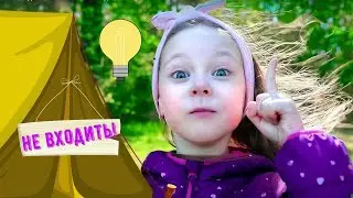Челлендж 24 часа в палатке. Одна в лесу. Папа не знает... / Маша kid