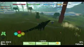 Выжывание с другом в Dinosour Simulator