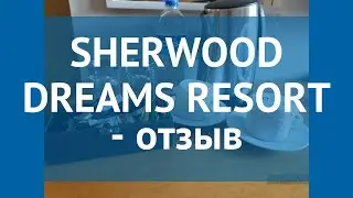 SHERWOOD DREAMS RESORT 5* Турция Белек отзывы – отель ШЕРВУД ДРИМС РЕЗОРТ 5* Белек отзывы видео