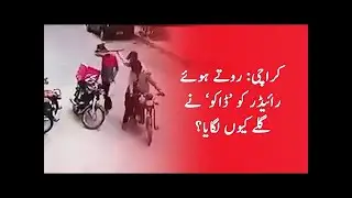 Why did the 'dacoit' hug the crying rider in Karachi? | BOL JAWAN