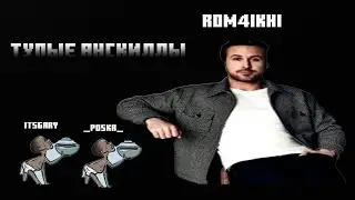 PVP MONTAGE BEST 2000 MOMENTS 120 IQ MOVE 4 K PVP BEST | RIP SERVER