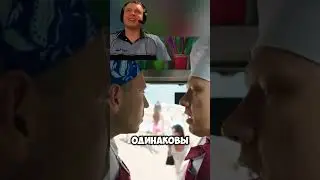 Феде достается девушка с прошлым 😂😂 #shorts #кухня #сериал #шеф #момент #огузок #угар #кино #юмор