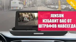 📱 ЗЕРКАЛО РЕГИСТРАТОР JUNSUN