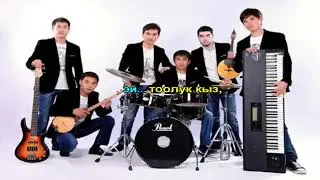 ЧОРО тобу   Тоолук кыз