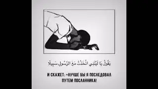 ОПОМНИТЕСЬ, ПОКА НЕ СТАНЕТ ПОЗДНО!!!!!