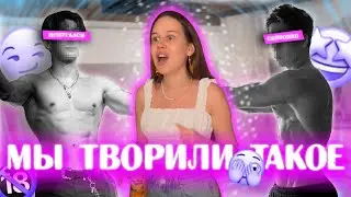 МОЙ ОПЫТ С КОРЕЙСКИМИ КРАСАВЧИКАМИ 💅🏻