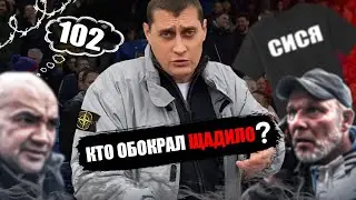 Толя Солома пришёл на футбол с сыном или как Клим у Щадило футболку УКРАЛ!