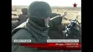 Морпехи Балтфлота сдают экзамены по боевой подготовке