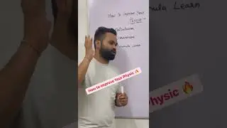 How To Improve Your Physic🔥 | #cbse #physics #class12
