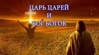 Виктория Барладян - Благословенный Царь / минус