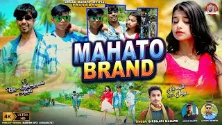New Kurmali Song 2025 | Mahato Brand | মাহাত ব্র্যান্ড | Singer-Giridhari Mahato | Hit Folk Music.