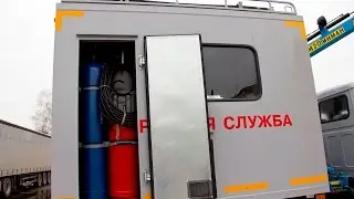 передвижная мастерская парм на шасси газ 33081 Челябинск