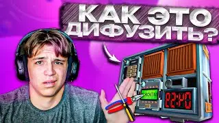 КАК ЭТО ДИФУЗИТЬ? Keep Talking and Nobody Explodes