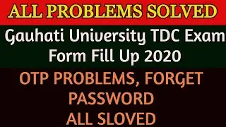 Gauhati University OTP doesn't Send PROBLEMS, FORGET PASSWORD Problem.. Solved 
