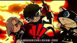 Persona 5 Tactica - Bilibili High Energy Game Fest 2023 Footage