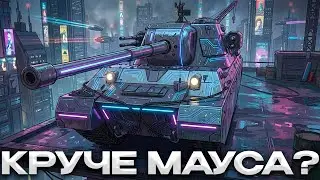 ПАТЧ 1.40 / ТЭТ 100 / CAPTAIN / Мир Танков