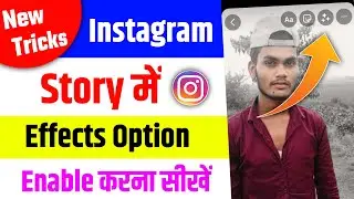 Instagram story effect option not showing || How to enable instagram story effect option
